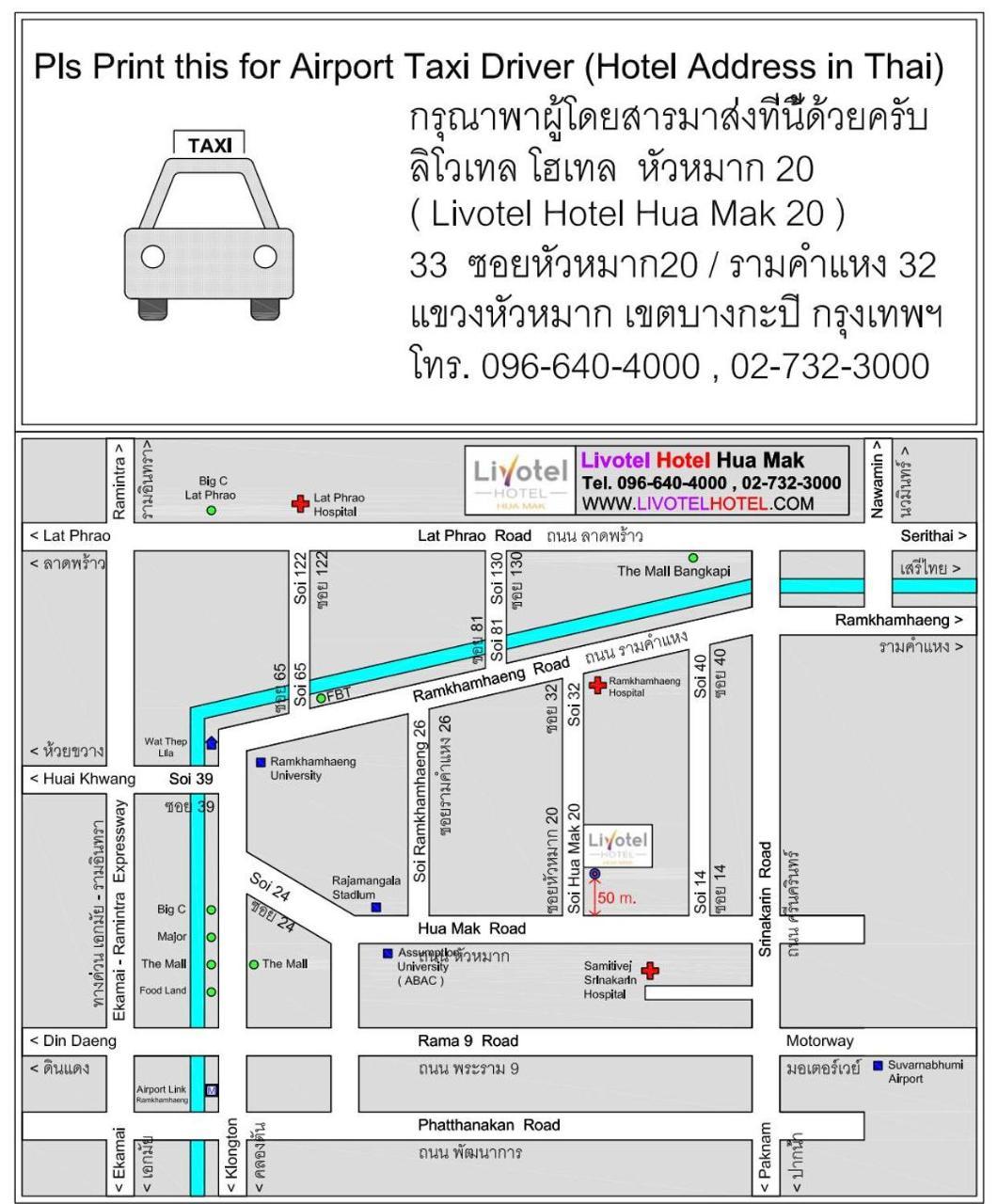 Livotel Hotel Hua Mak Bangkok Ngoại thất bức ảnh